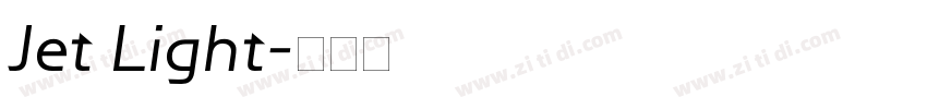 Jet Light字体转换 Jet Light字体转换